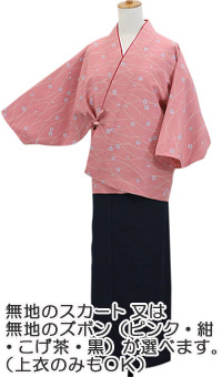 洗える二部式きもの