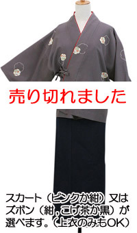 洗える二部式きもの