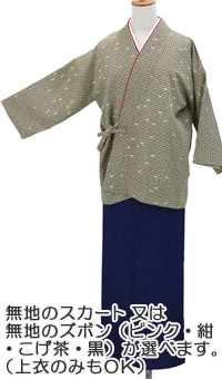 洗える二部式きもの