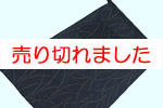 小紋柄前掛け　夏 