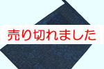 小紋柄前掛け　夏 