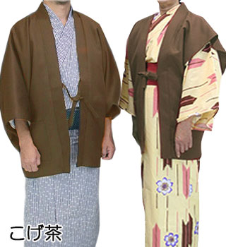 茶羽織