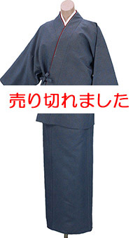 けんろく洗える二部式きもの